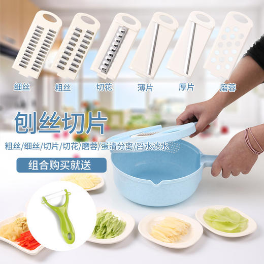 多功能切菜土豆丝擦切丝厨房用品家用刨丝器土豆片切片器 商品图0