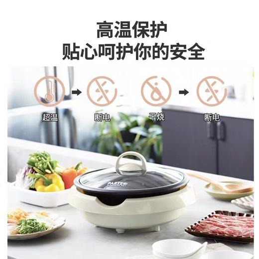 日本西哲（Sezze）鸳鸯电火锅家用插电多功能电热锅电煮锅电锅一体锅ASP-390 商品图2