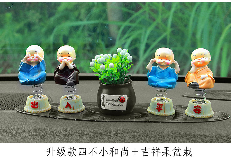 四不_17.jpg
