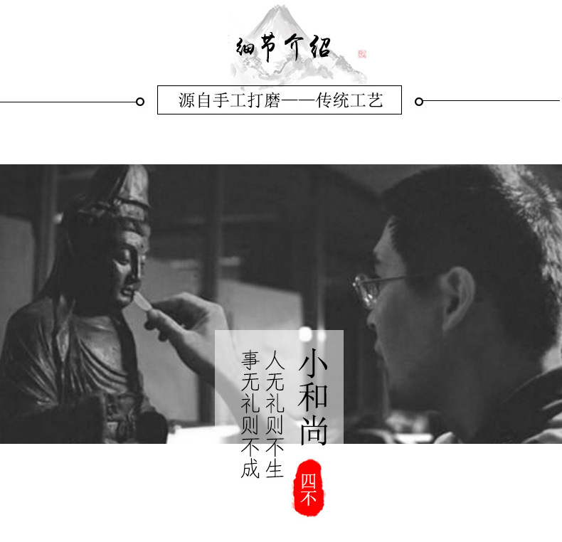 四不_08.jpg