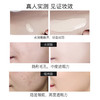 【允智直播专享】透蜜 飞羽精灵粉底液 商品缩略图3