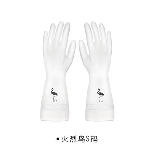 白色洗碗菜皮手套女耐用型橡胶胶皮防水塑胶衣服家用厨房用品家务清洁 商品图7