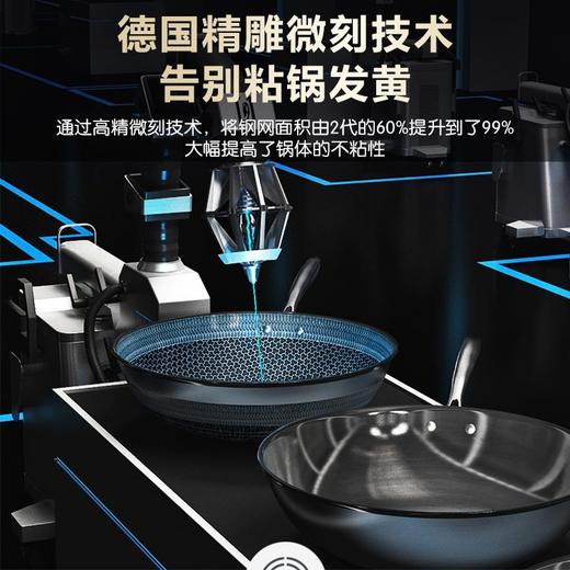 德国康巴赫旗舰款316L医用级不锈钢双面屏炒菜锅不粘锅炒锅32cm 电磁炉明火通用 商品图1
