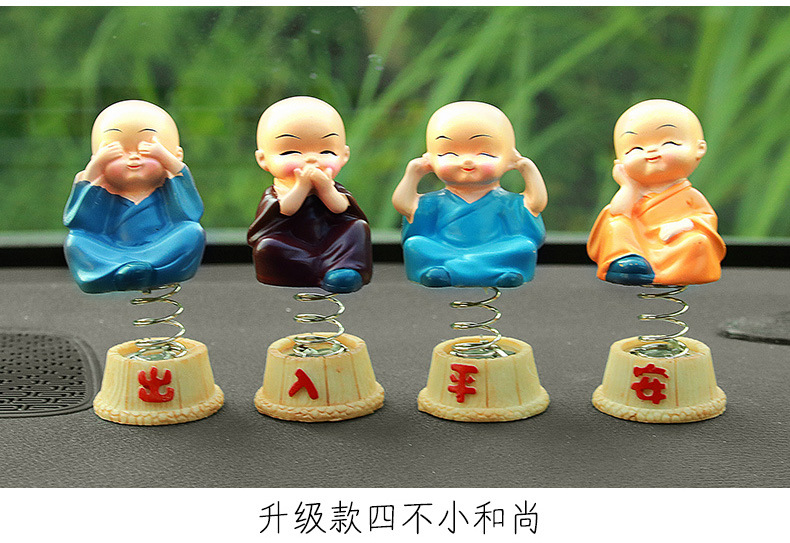 创意汽车摆件摇头可爱小和尚公仔 四不小和尚树脂工艺品车载装饰