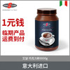 艾瑟ESSSE 意大利进口 巧克力粉1000g 临期的产品  运费到付 商品缩略图0