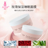 测设第二个 商品缩略图3