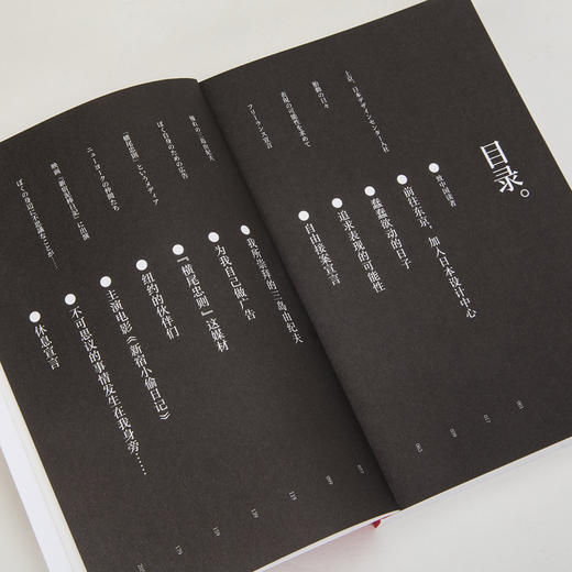 海海人生—横尾忠则自传   [日]横尾忠则 商品图4