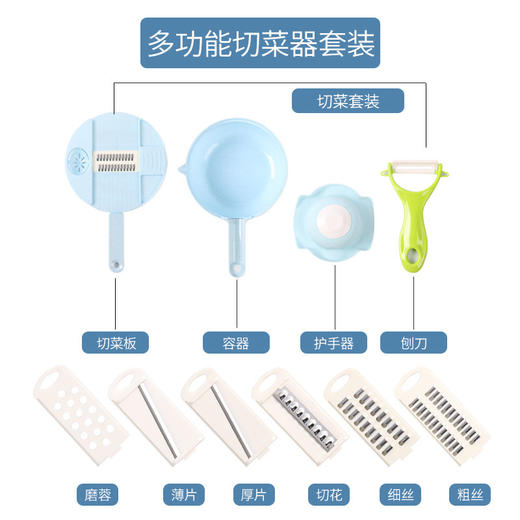 多功能切菜土豆丝擦切丝厨房用品家用刨丝器土豆片切片器 商品图1