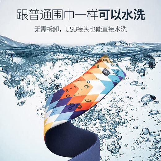 飞乐思发热围巾护肩护颈椎围脖usb充电加热男女冬季防寒保暖恒温 商品图2