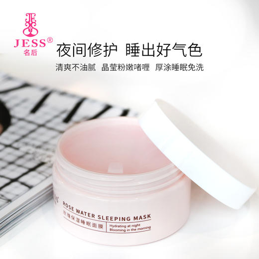 测设第二个 商品图2