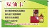 双油卡 商品缩略图0