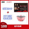 1张魅力A卡送电火锅或蒸锅或烧水壶 商品缩略图0