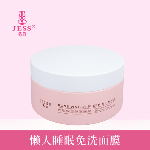 测设第二个 商品图1