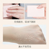 【允智直播专享】透蜜 飞羽精灵粉底液 商品缩略图4