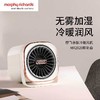 摩飞亲肤冷暖风机家用电暖气加湿电暖器小太阳取暖器节能省电小型 商品缩略图4