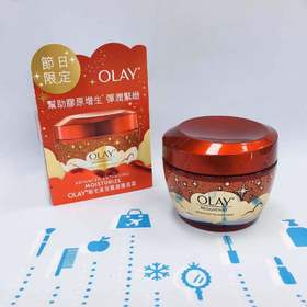 OLAY大紅瓶（節日限定版）（200677）