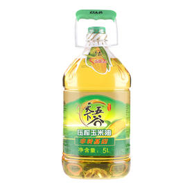 天下五谷压榨玉米油5L