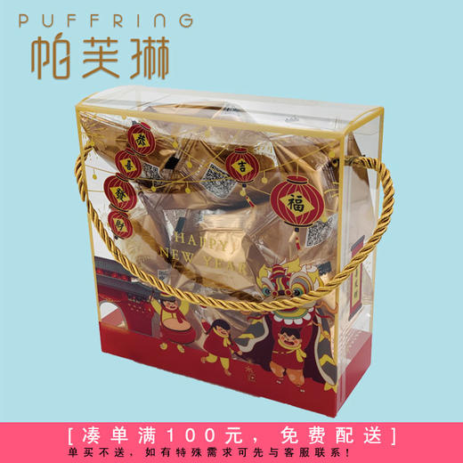 雪花酥（盒装） 商品图0