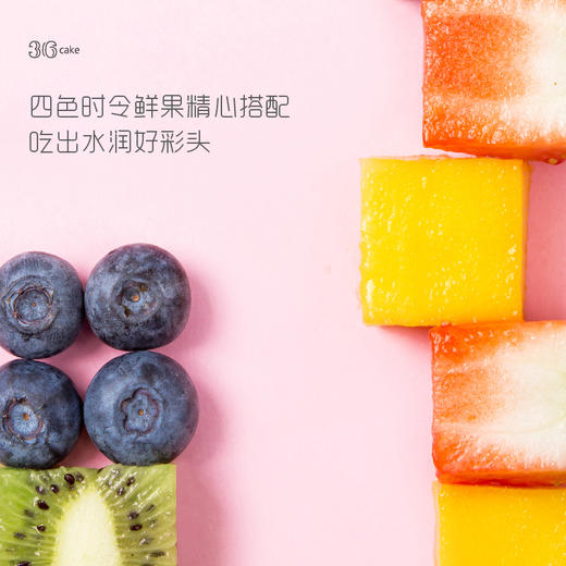米妮乐园 鲜果奶油蛋糕，可选1.5/2.5磅（深圳均可配送） 商品图2