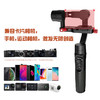 浩瀚iSteady Multi卡片相机稳定器GoPro8索尼黑卡7三轴防抖云台 商品缩略图3