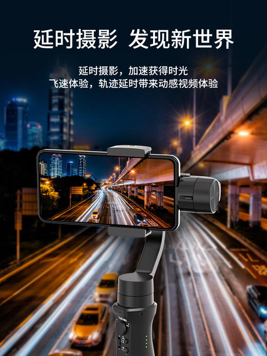 Hohem浩瀚手机稳定器vlog适用华为小米苹果拍摄防抖手持云台稳定器 商品图3