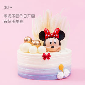 米妮乐园 鲜果奶油蛋糕，可选1.5/2.5磅（深圳均可配送）