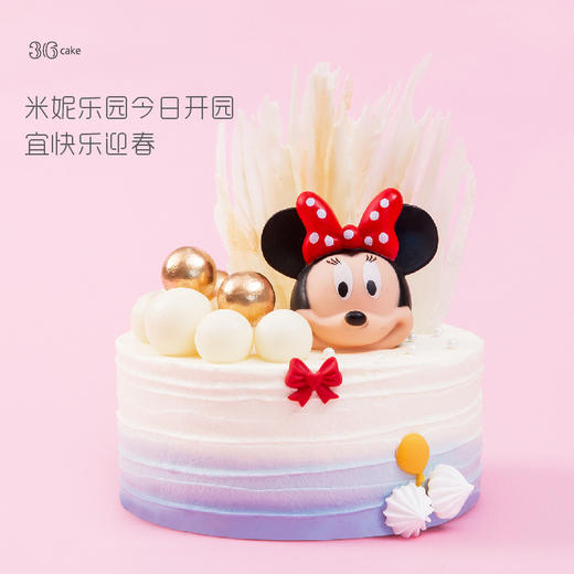 米妮乐园 鲜果奶油蛋糕，可选1.5/2.5磅（深圳均可配送） 商品图0