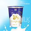 【秒杀】蓝盖盖160g*20杯（生产日期：6月1日）保质期15天 商品缩略图0