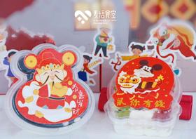 新年甜品小礼盒