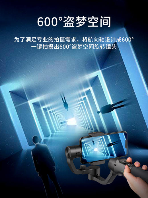 Hohem浩瀚手机稳定器vlog适用华为小米苹果拍摄防抖手持云台稳定器 商品图2