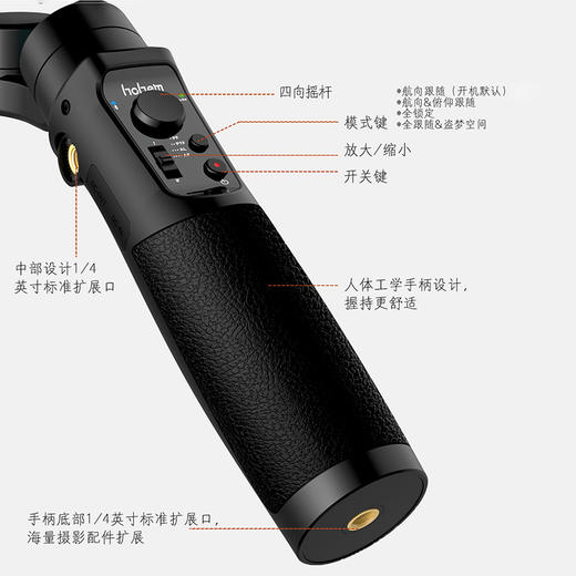 浩瀚iSteady Multi卡片相机稳定器GoPro8索尼黑卡7三轴防抖云台 商品图2