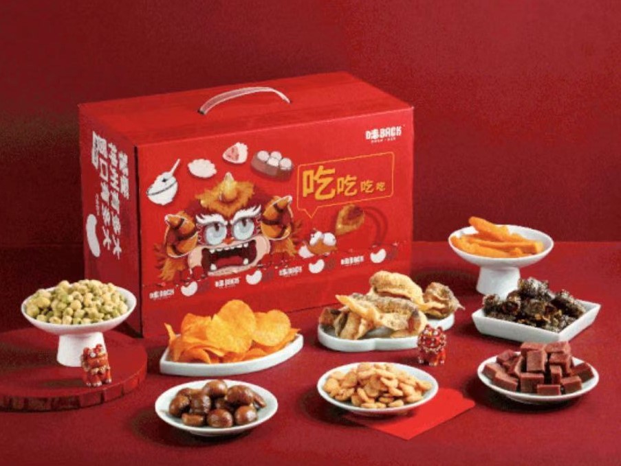 综合食品 |「味BACK」电商小程序上线 <em>有</em><em>赞</em>提供技术支持