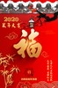 新年福袋 商品缩略图0