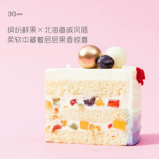 米妮乐园 鲜果奶油蛋糕，可选1.5/2.5磅（深圳均可配送） 商品图4