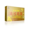 青钱柳茶 迪可莱茶原青钱柳降糖茶降糖神茶3g*60袋/盒保健食品金钱柳茶调节血糖 商品缩略图0