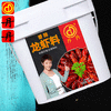 丹丹香辣龙虾料小龙虾料香辣小龙虾调料麻辣餐饮专业龙虾料4公斤 商品缩略图2