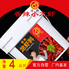 丹丹香辣龙虾料小龙虾料香辣小龙虾调料麻辣餐饮专业龙虾料4公斤 商品缩略图0