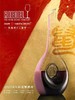 “买一送一” 购限量鼠年手工醒酒器，送限量勃艮第红手工杯！ 商品缩略图2