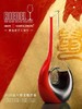 “买一送一” 购限量鼠年手工醒酒器，送限量勃艮第红手工杯！ 商品缩略图0