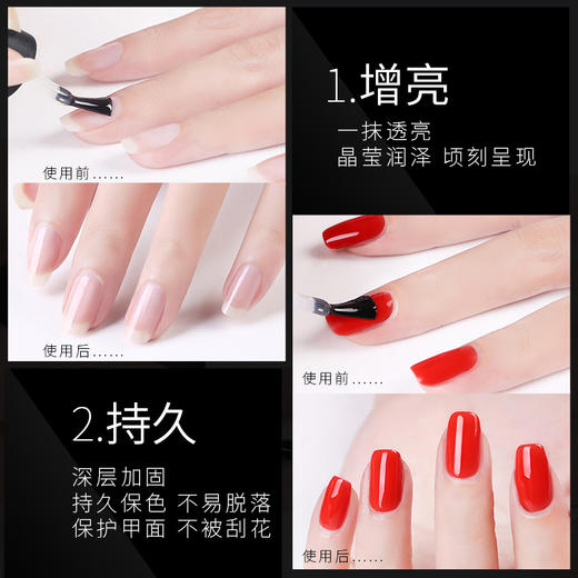 魅思星钻胶 15ml 擦洗封层 商品图2