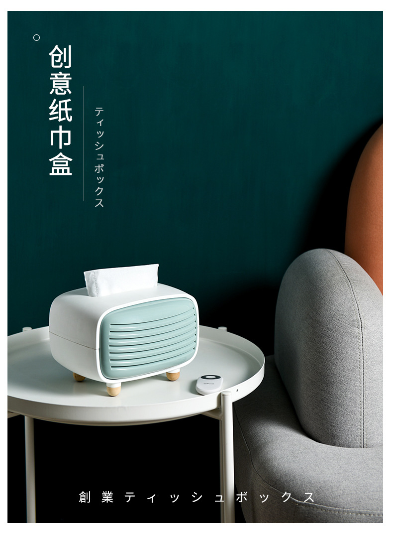 纸巾盒_16.jpg