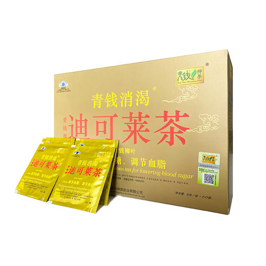 青钱柳茶 迪可莱茶原青钱柳降糖茶降糖神茶3g*60袋/盒保健食品金钱柳茶调节血糖 商品图2