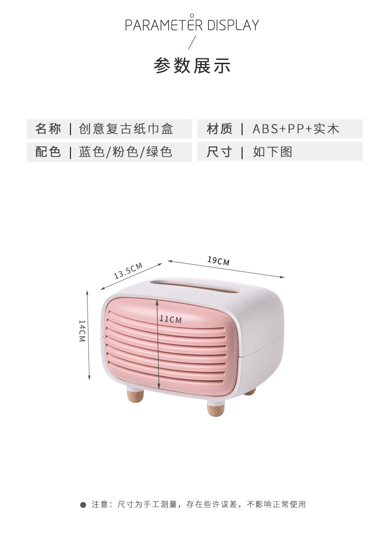 纸巾盒_10.jpg