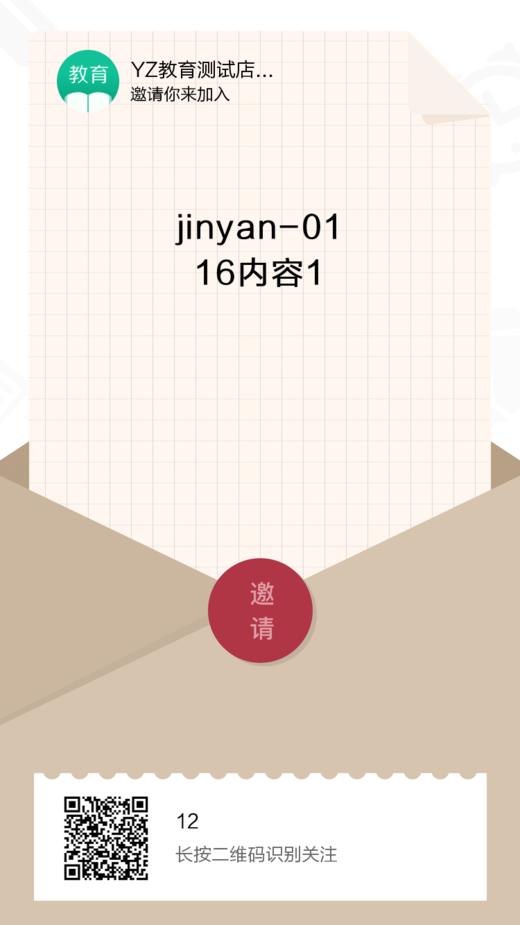 实物拼团失败订单 商品图0