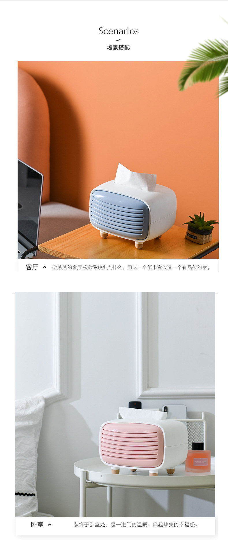 纸巾盒_12.jpg