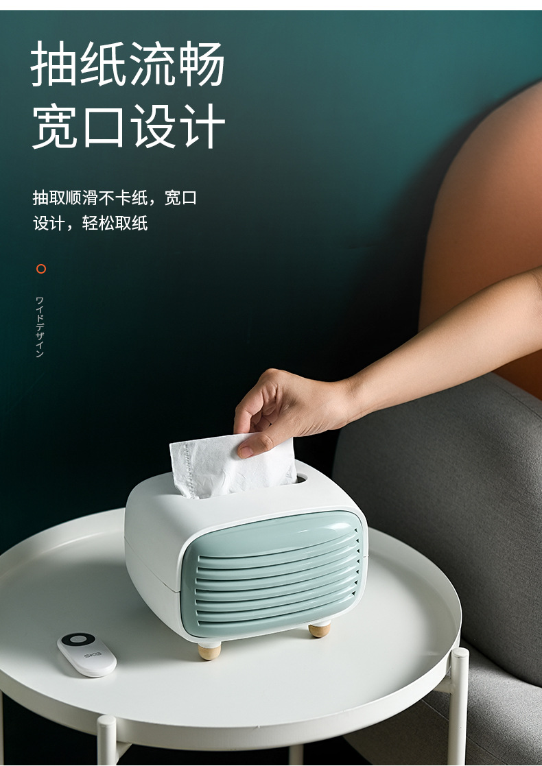 纸巾盒_04.jpg