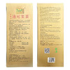 青钱柳茶 迪可莱茶原青钱柳降糖茶降糖神茶3g*60袋/盒保健食品金钱柳茶调节血糖 商品缩略图1