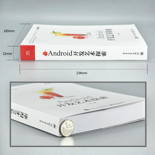 Android开发艺术探索 商品图1