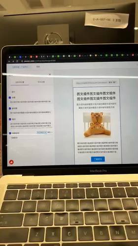 酒店魏士超2234213213213
