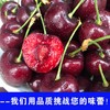 【朱珠水果】智利车厘子 商品缩略图0